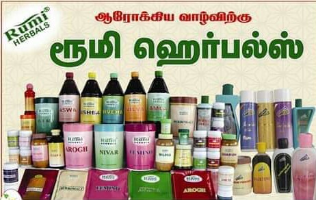 Rumi Herbals