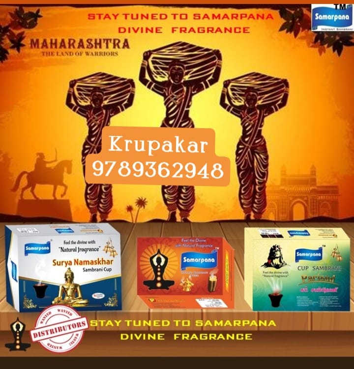 SAMARPAN DHOOP