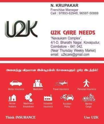 All type of Insurance Needs